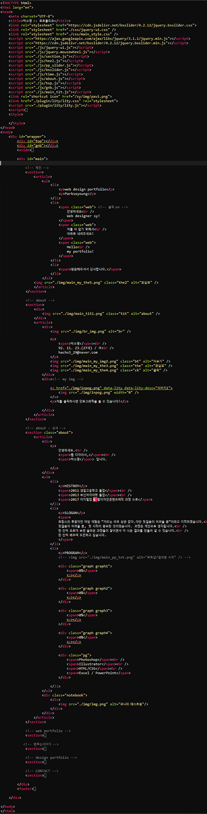 모니터 테스트용